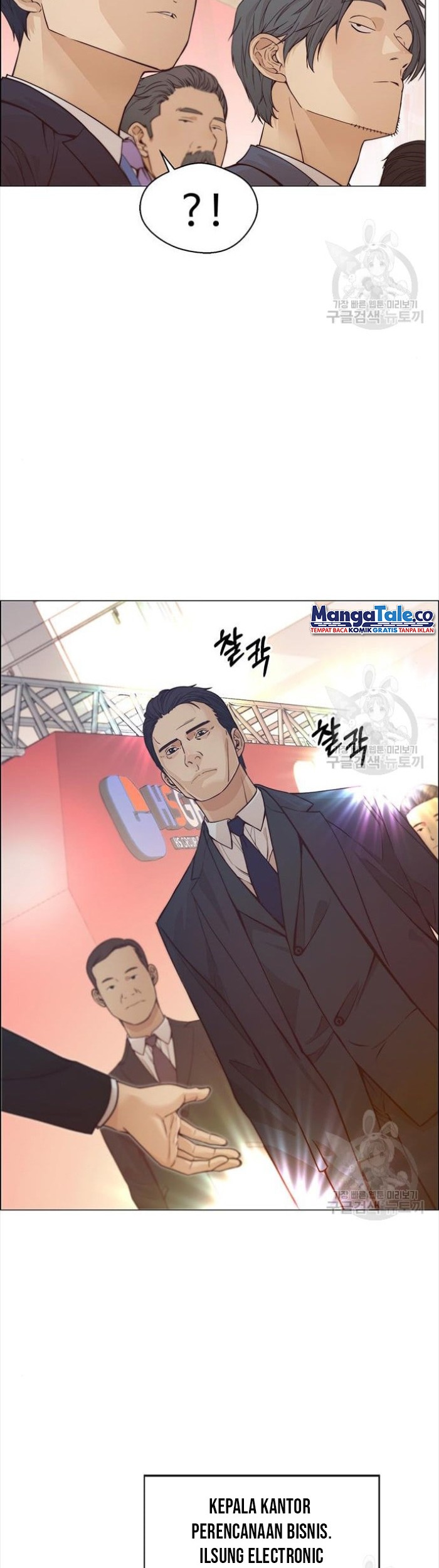 The Man Chapter 123 - halaman 6