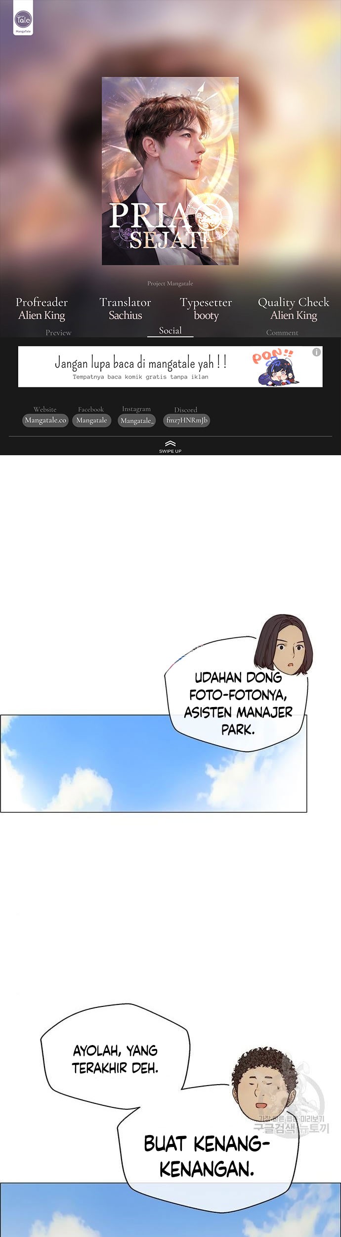The Man Chapter 124 - halaman 1