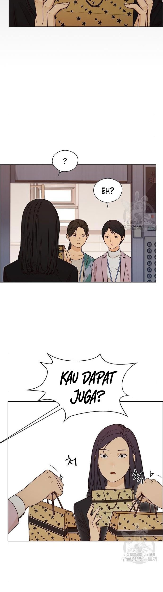 The Man Chapter 124 - halaman 12