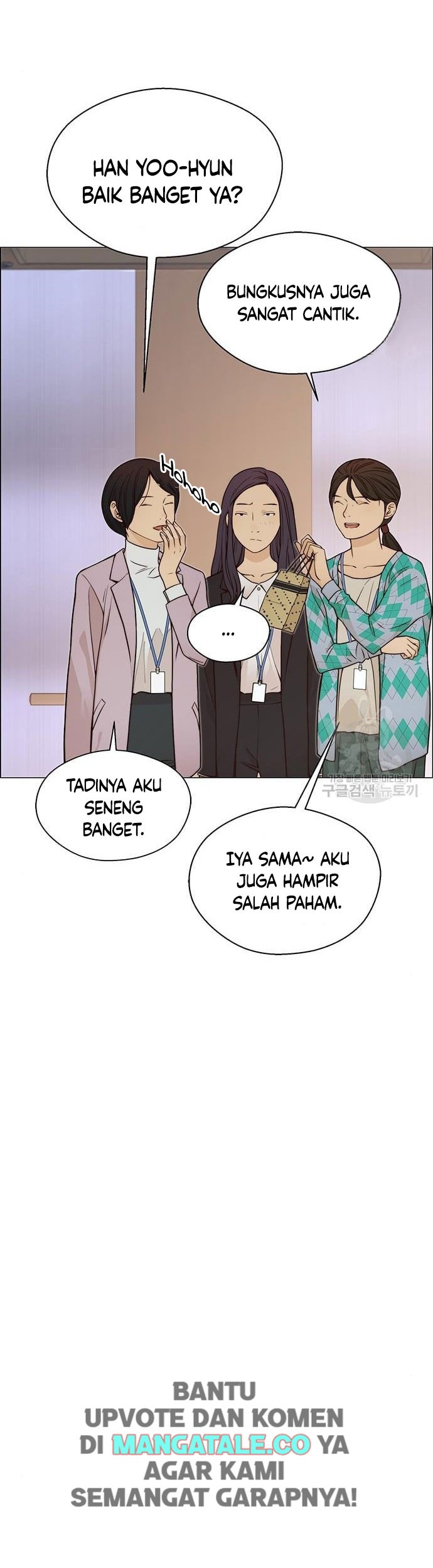 The Man Chapter 124 - halaman 13