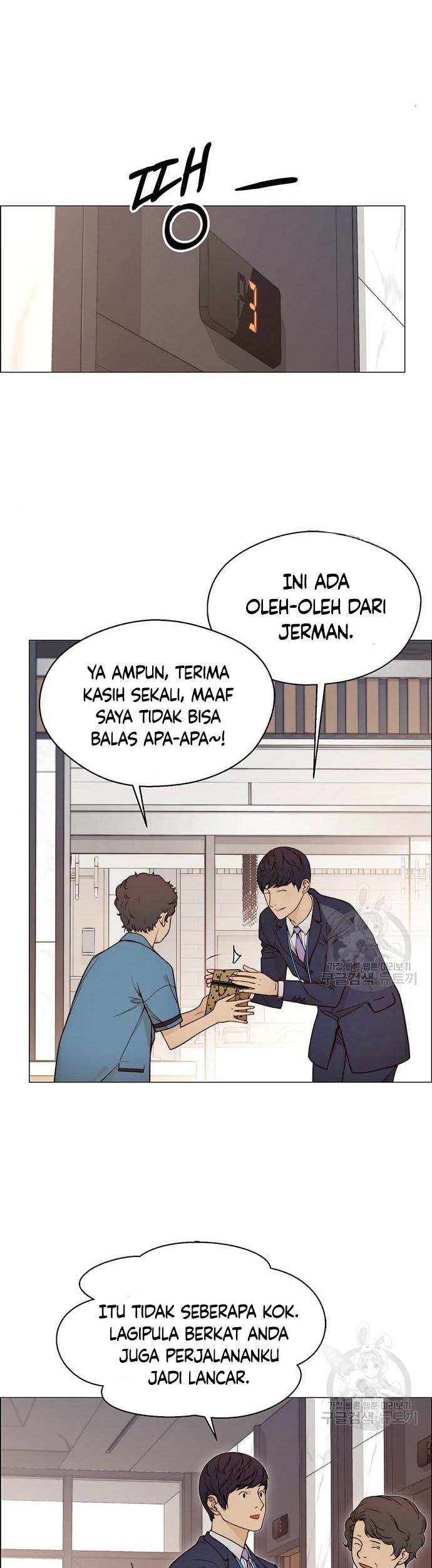 The Man Chapter 124 - halaman 14