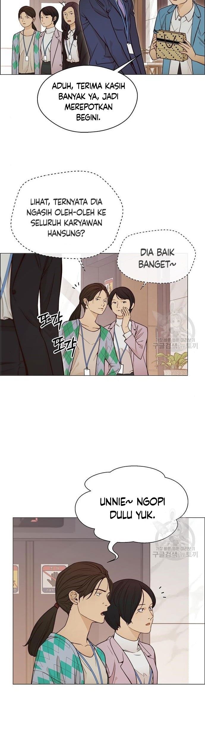 The Man Chapter 124 - halaman 15