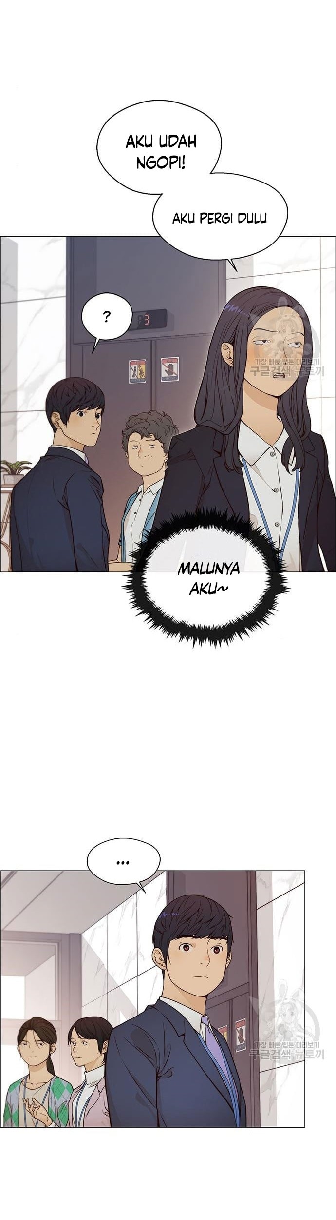The Man Chapter 124 - halaman 16