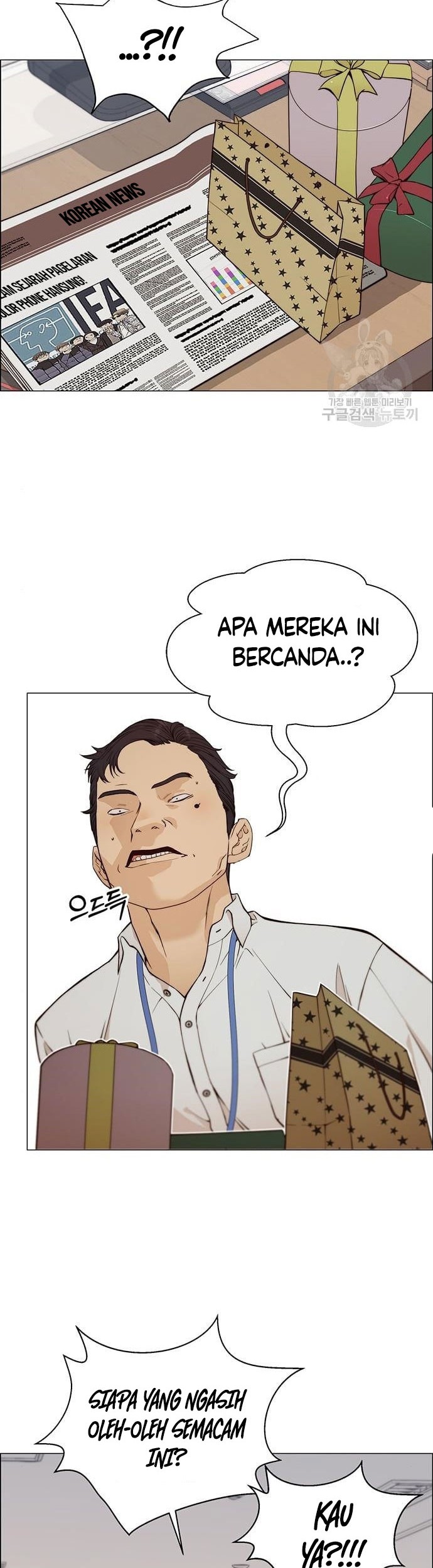 The Man Chapter 124 - halaman 18
