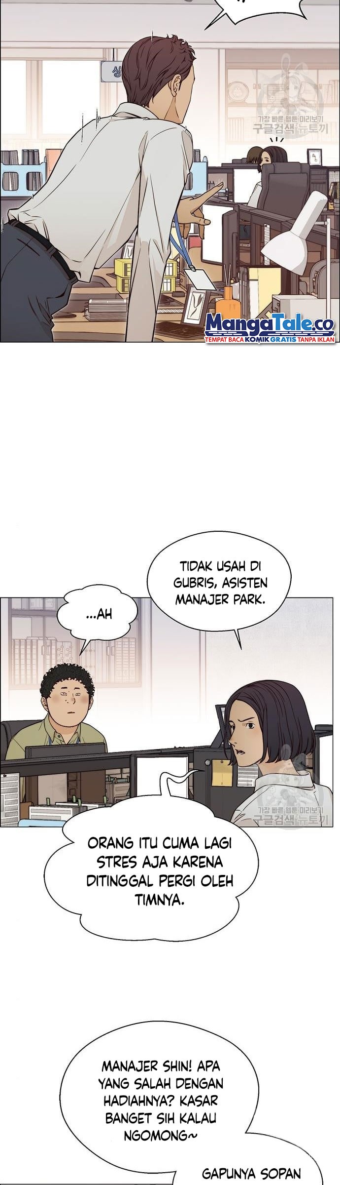 The Man Chapter 124 - halaman 19