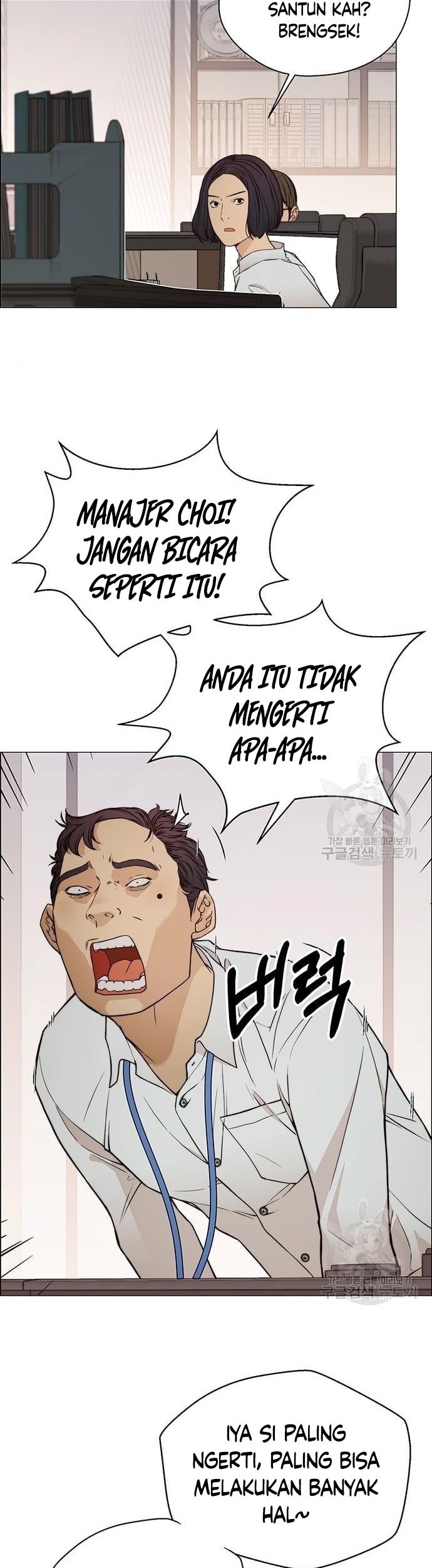 The Man Chapter 124 - halaman 20