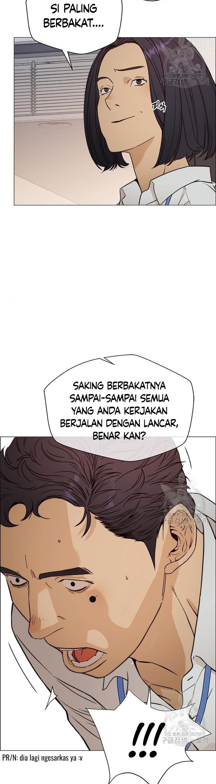 The Man Chapter 124 - halaman 21