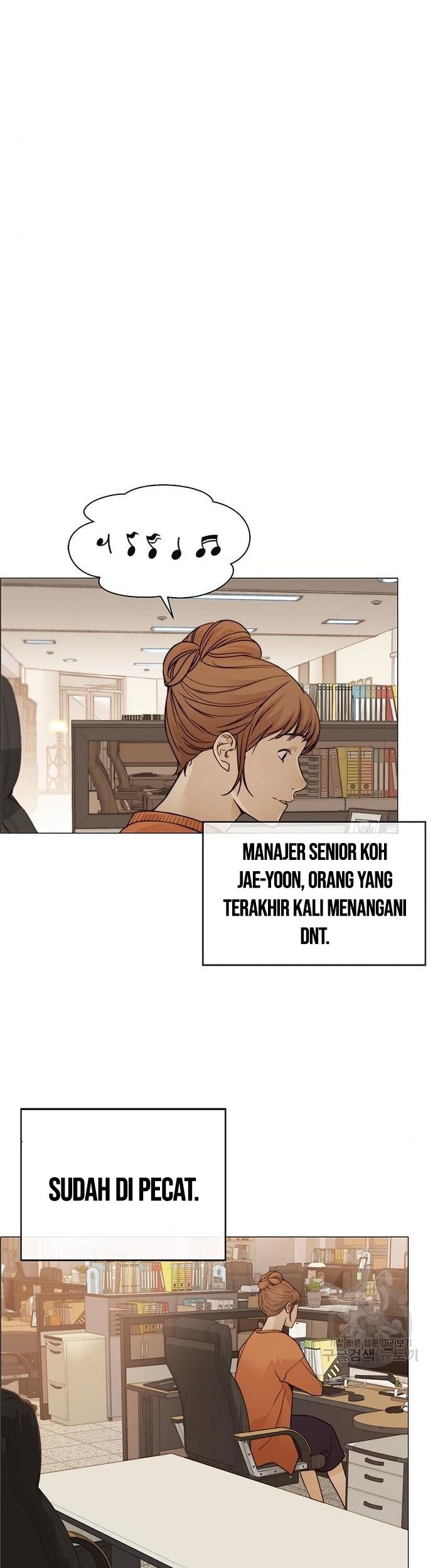 The Man Chapter 124 - halaman 25