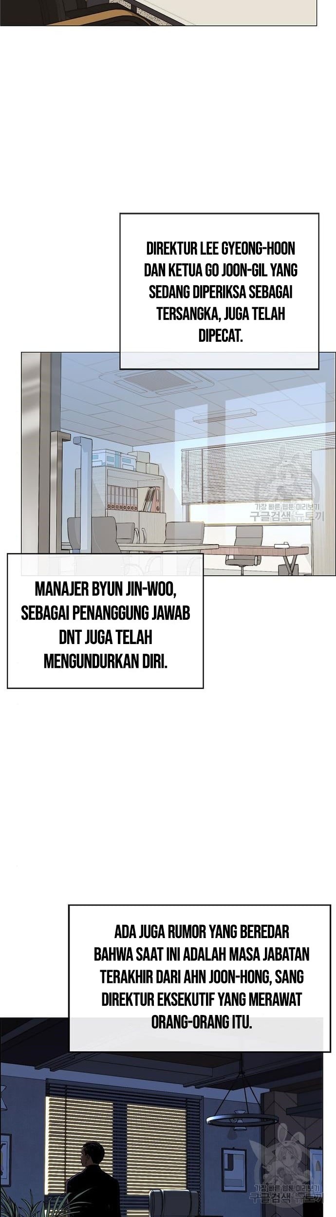 The Man Chapter 124 - halaman 26