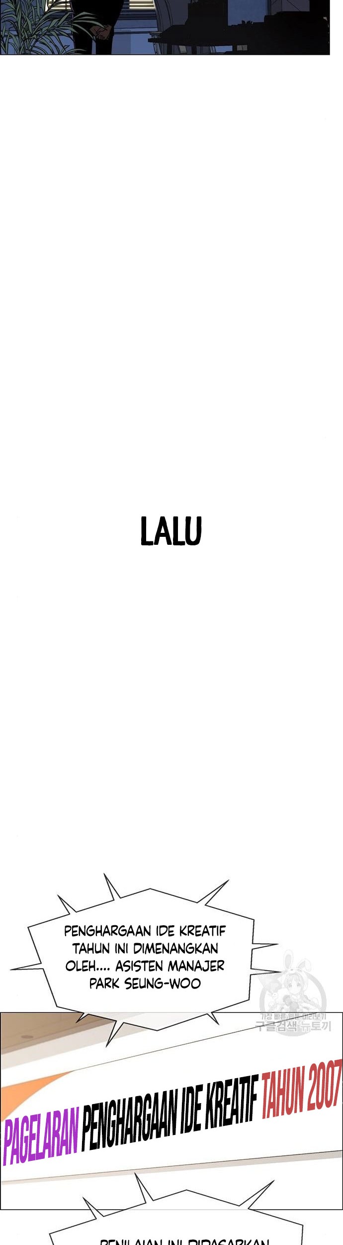 The Man Chapter 124 - halaman 27