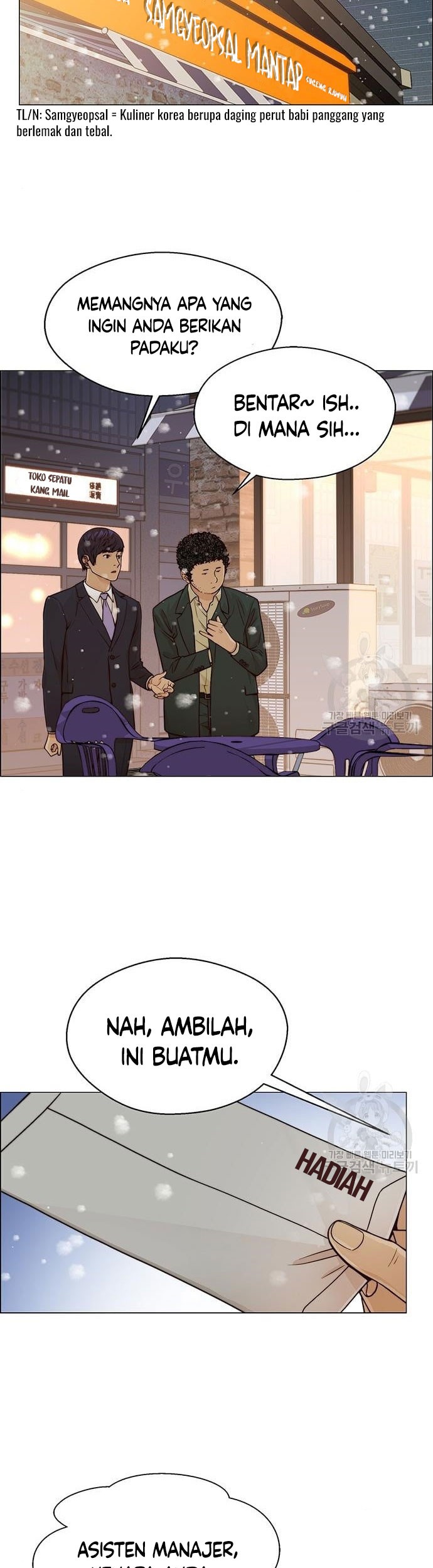 The Man Chapter 124 - halaman 33