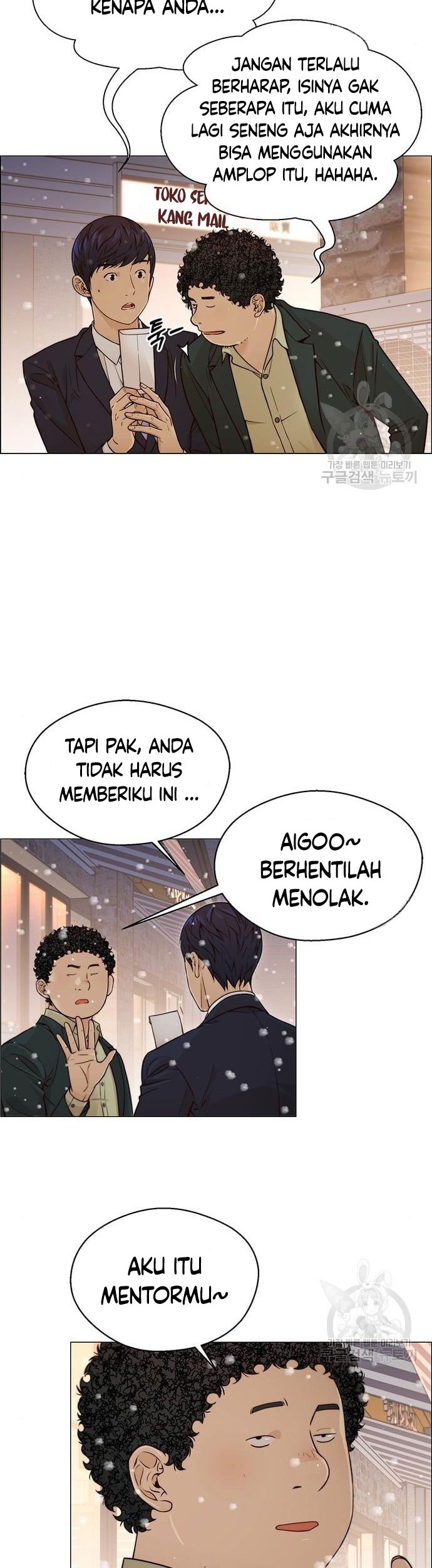 The Man Chapter 124 - halaman 34