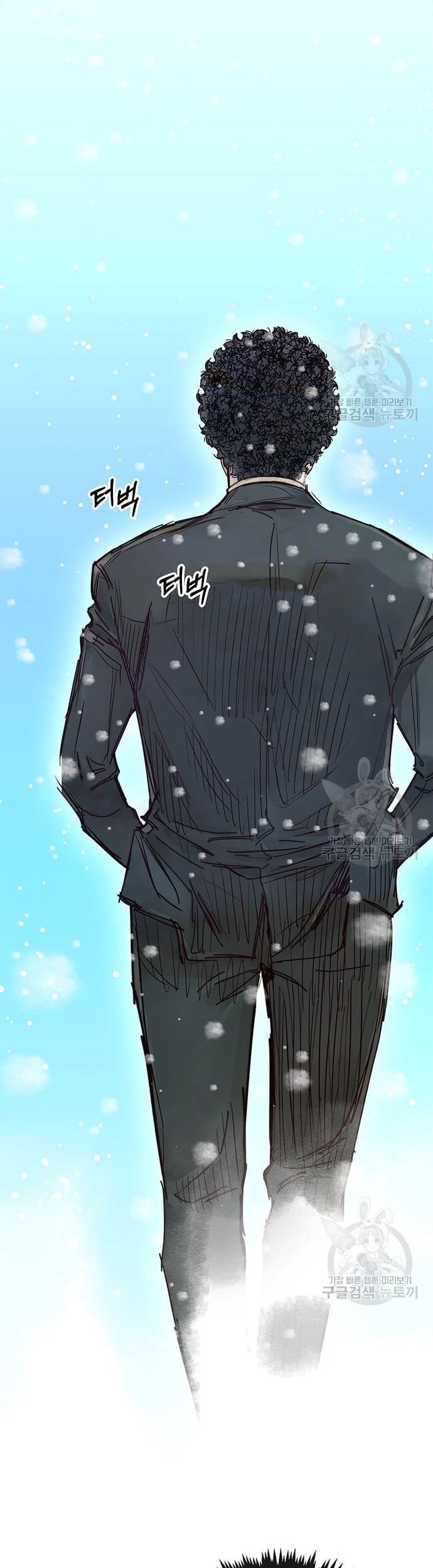 The Man Chapter 124 - halaman 36