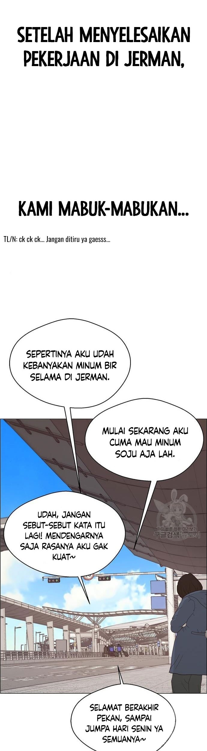 The Man Chapter 124 - halaman 4