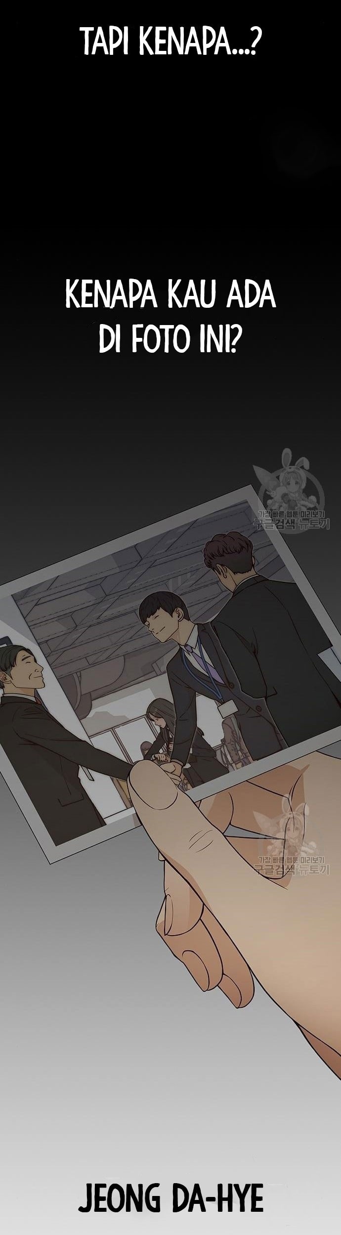 The Man Chapter 124 - halaman 44