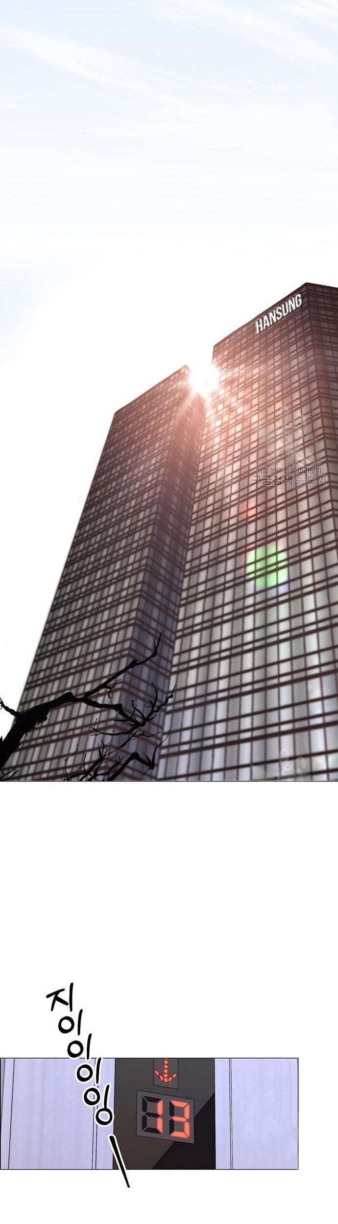 The Man Chapter 124 - halaman 6