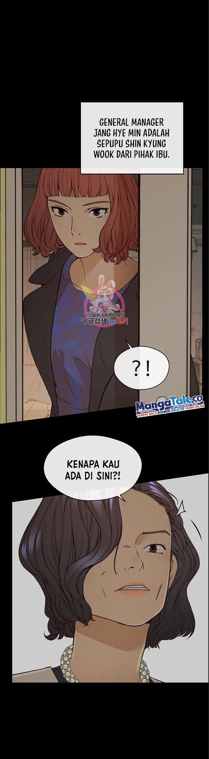 The Man Chapter 125 - halaman 28