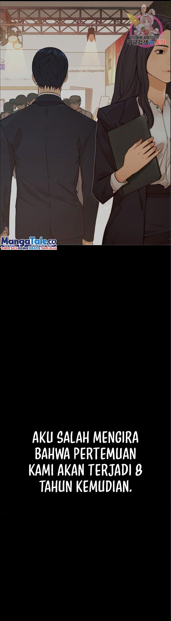 The Man Chapter 125 - halaman 6