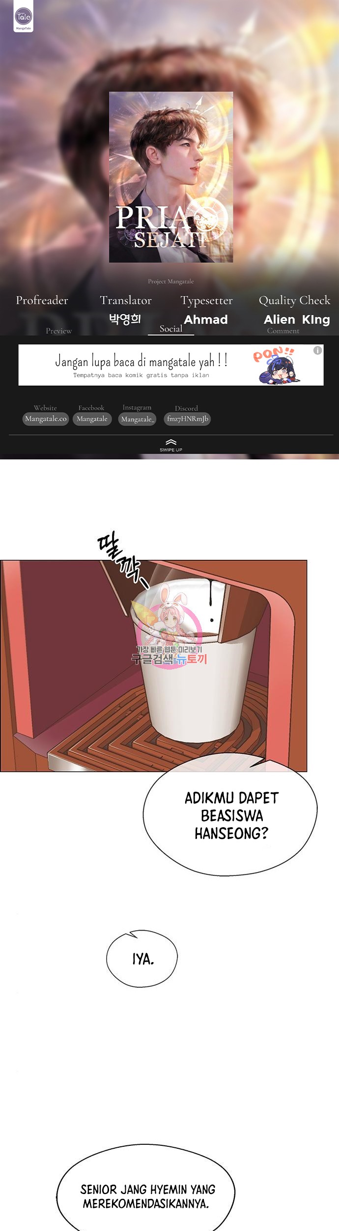 The Man Chapter 126 - halaman 1