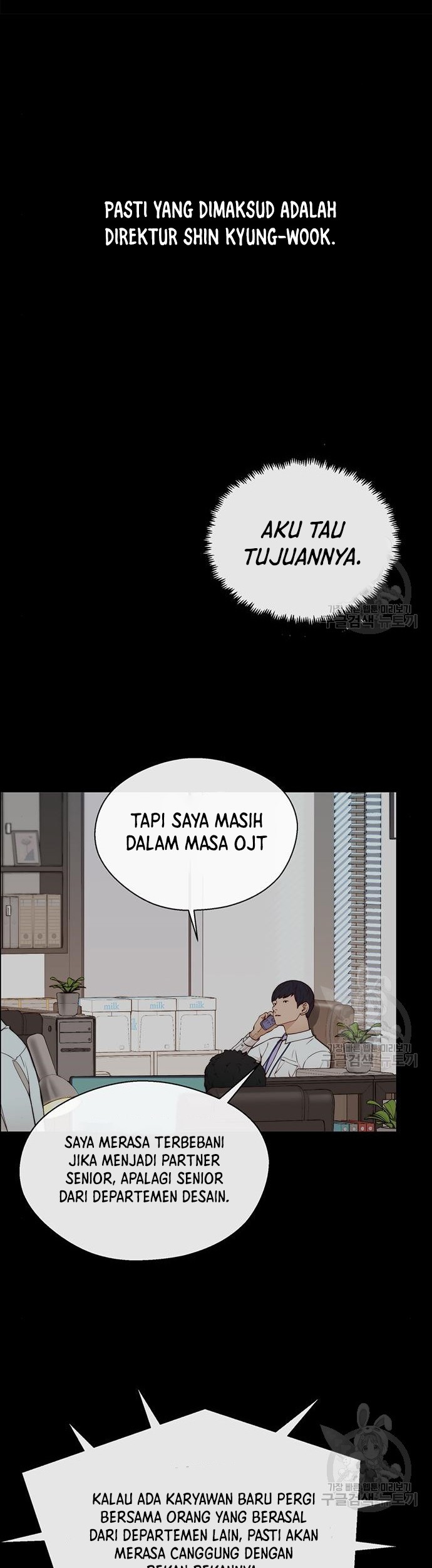 The Man Chapter 126 - halaman 10