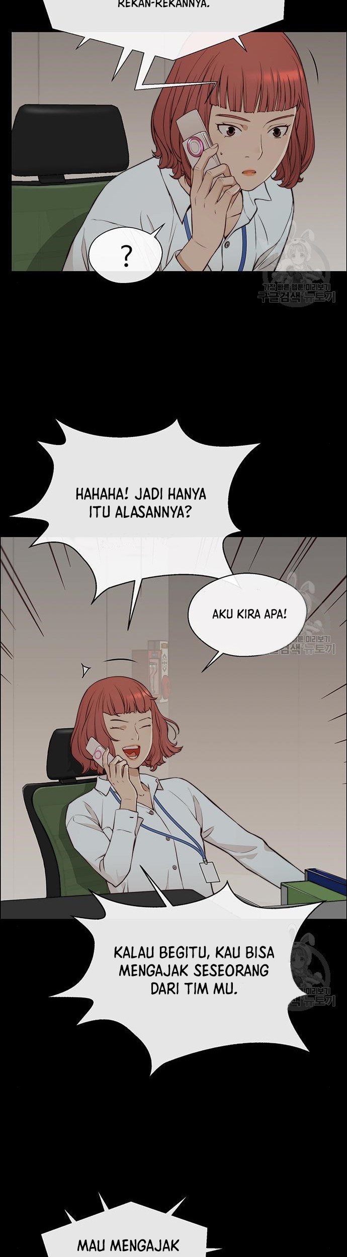 The Man Chapter 126 - halaman 11