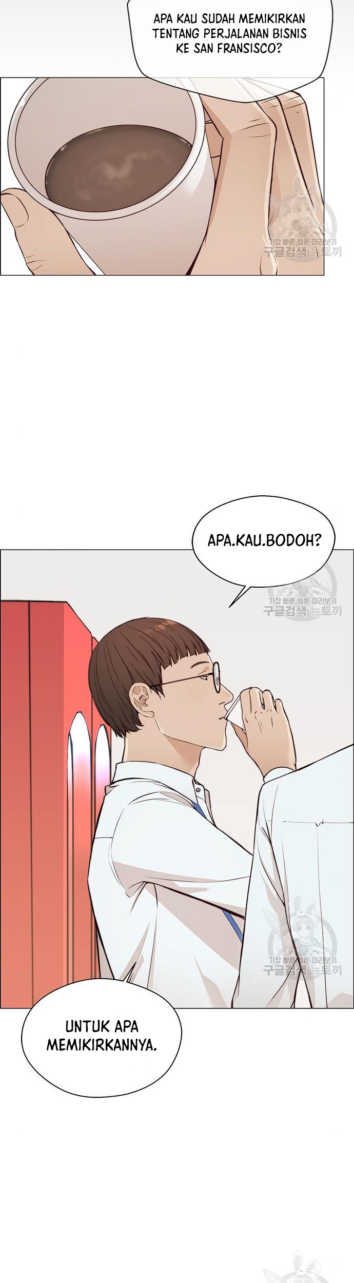 The Man Chapter 126 - halaman 13