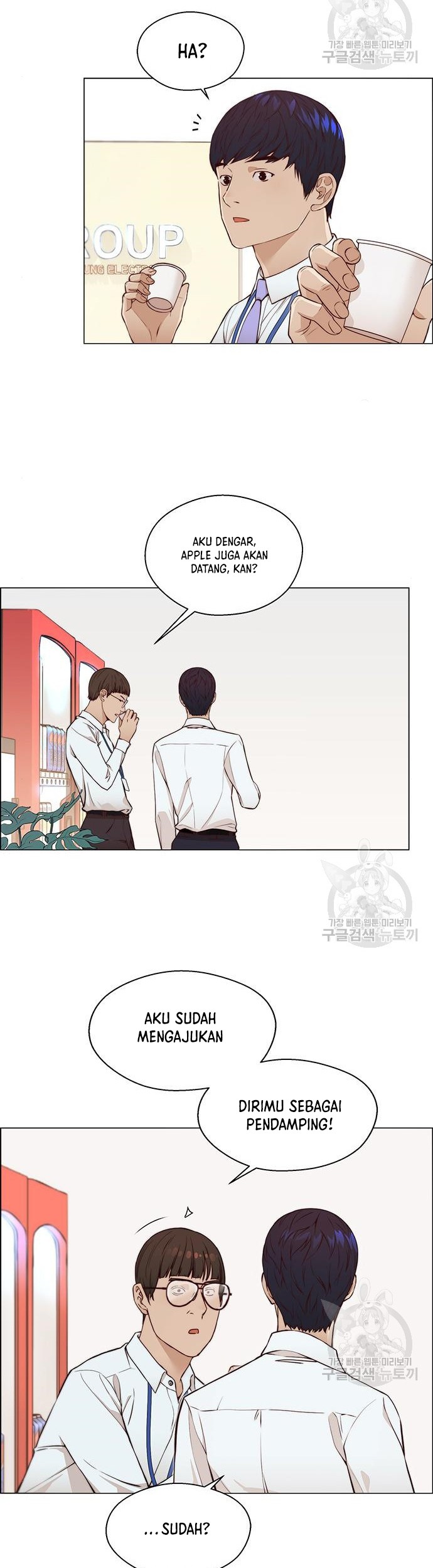 The Man Chapter 126 - halaman 14