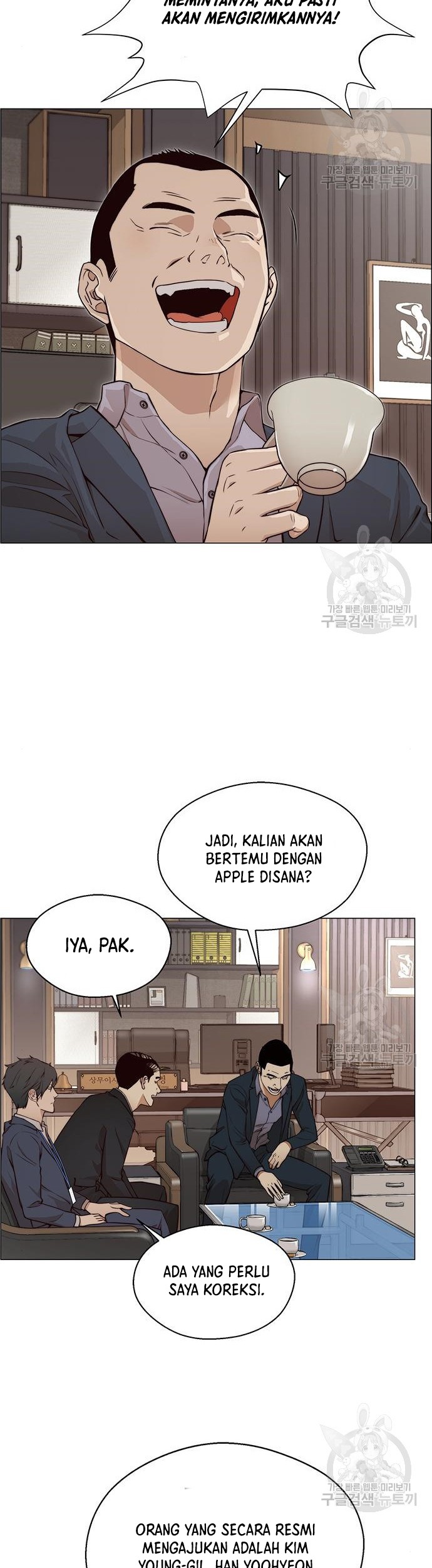 The Man Chapter 126 - halaman 17