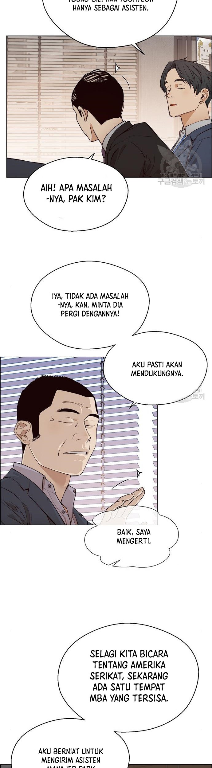 The Man Chapter 126 - halaman 18