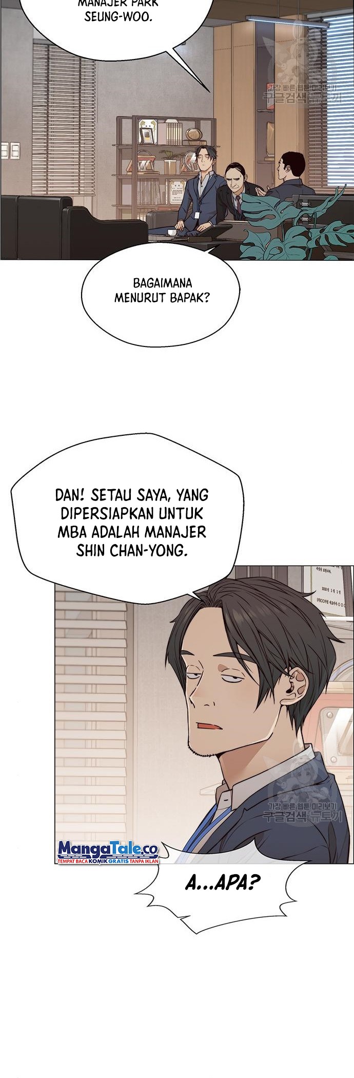 The Man Chapter 126 - halaman 19