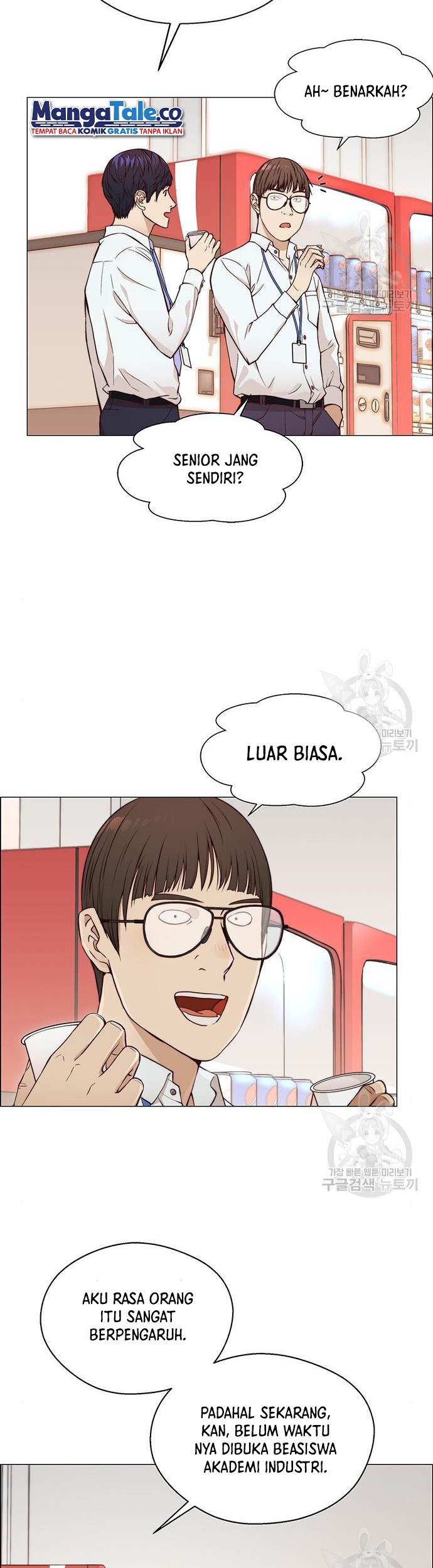 The Man Chapter 126 - halaman 2