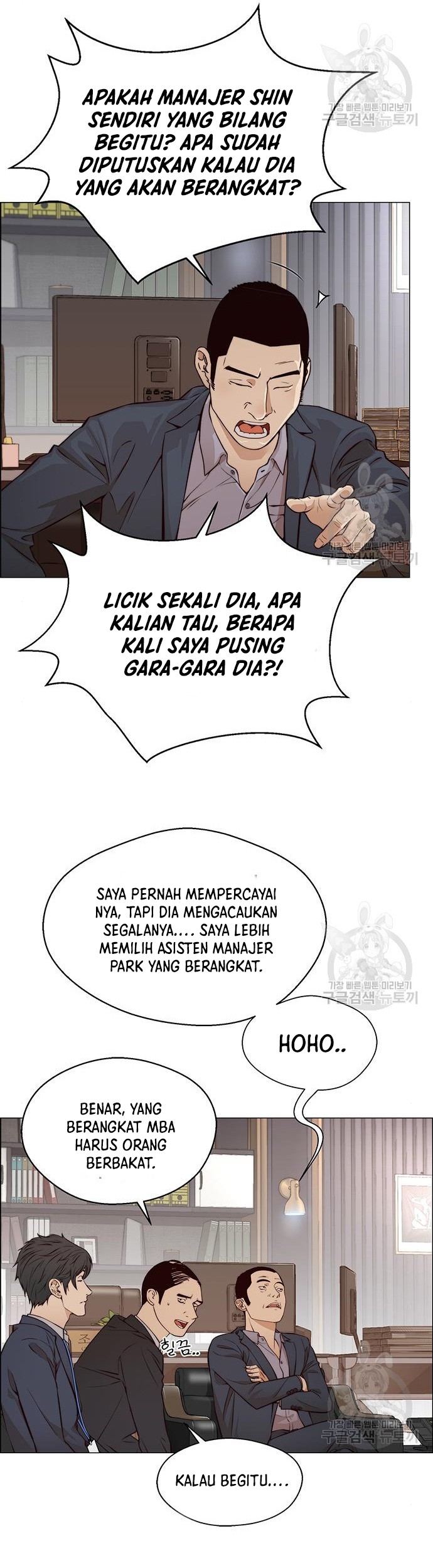The Man Chapter 126 - halaman 20