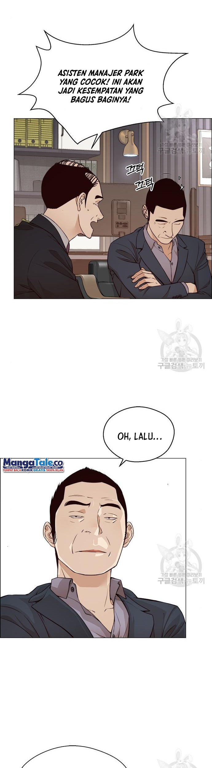 The Man Chapter 126 - halaman 21