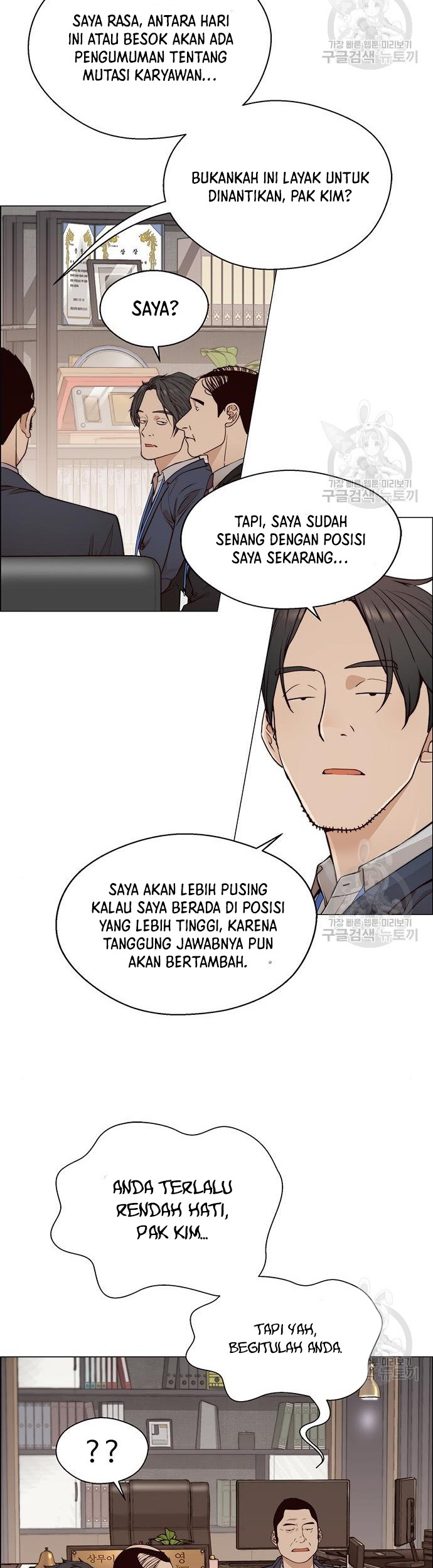 The Man Chapter 126 - halaman 22