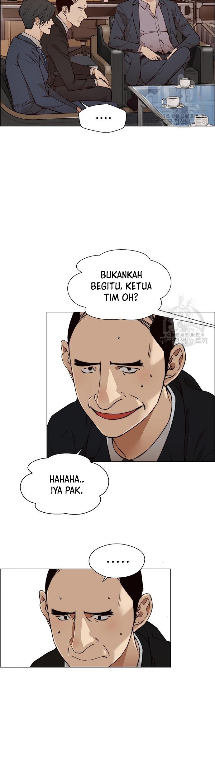 The Man Chapter 126 - halaman 23