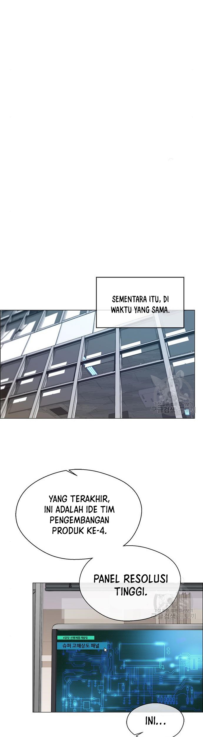 The Man Chapter 126 - halaman 24