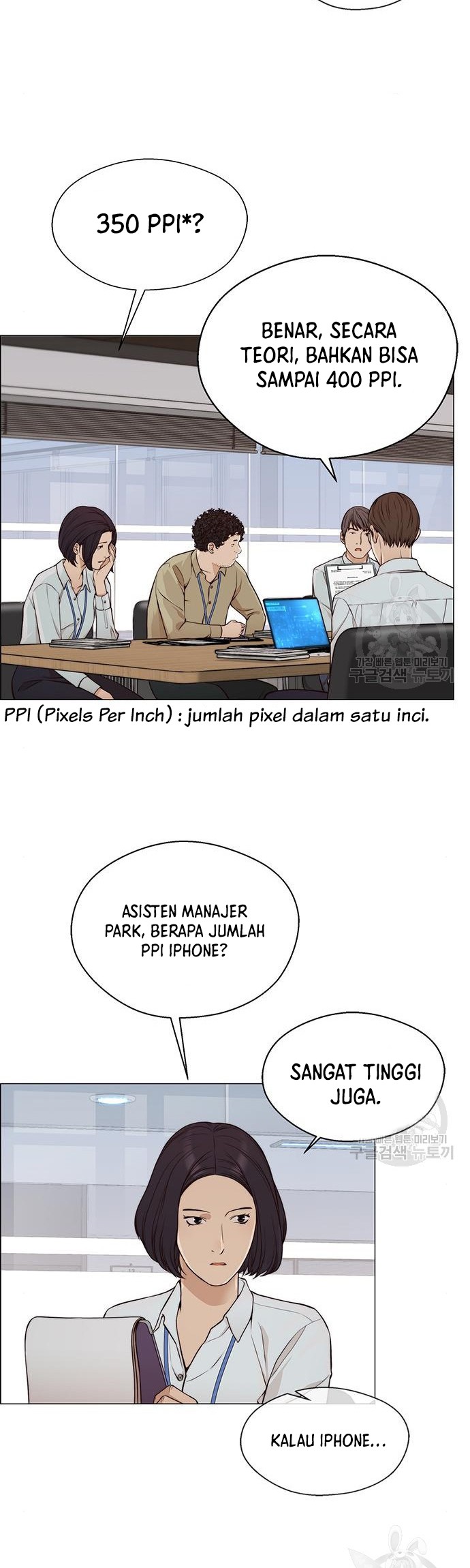 The Man Chapter 126 - halaman 25
