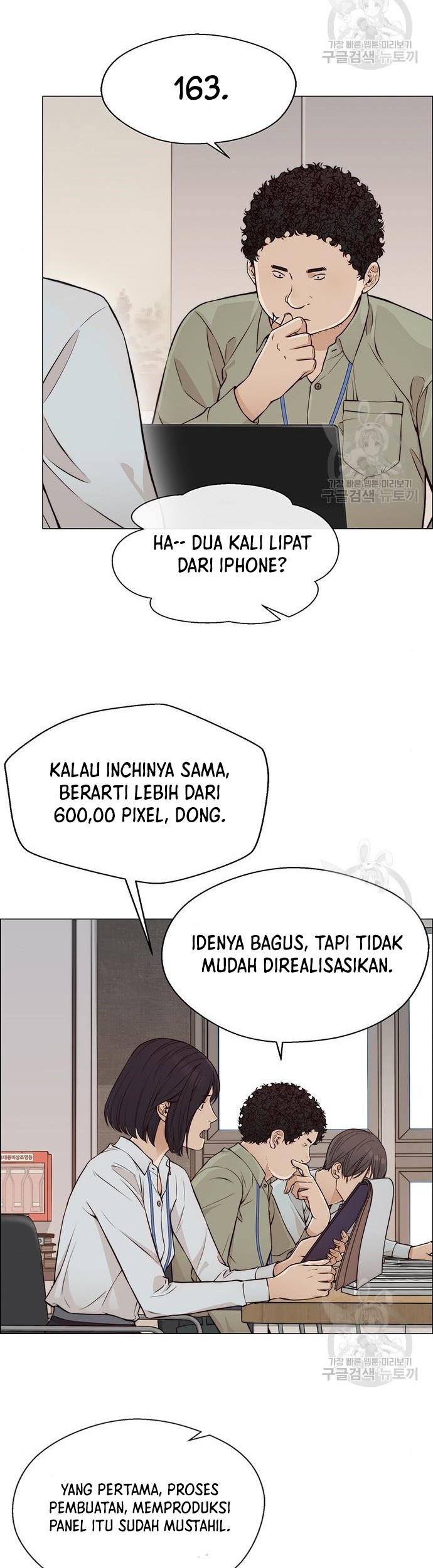 The Man Chapter 126 - halaman 26