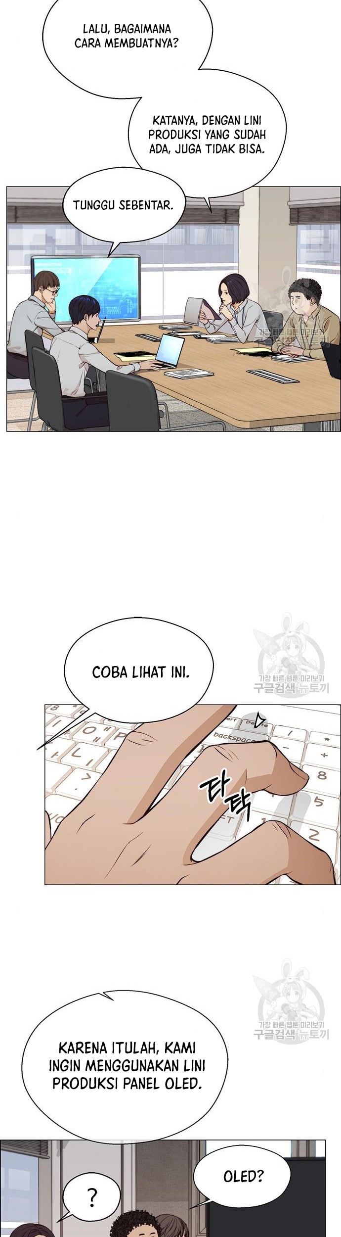 The Man Chapter 126 - halaman 28
