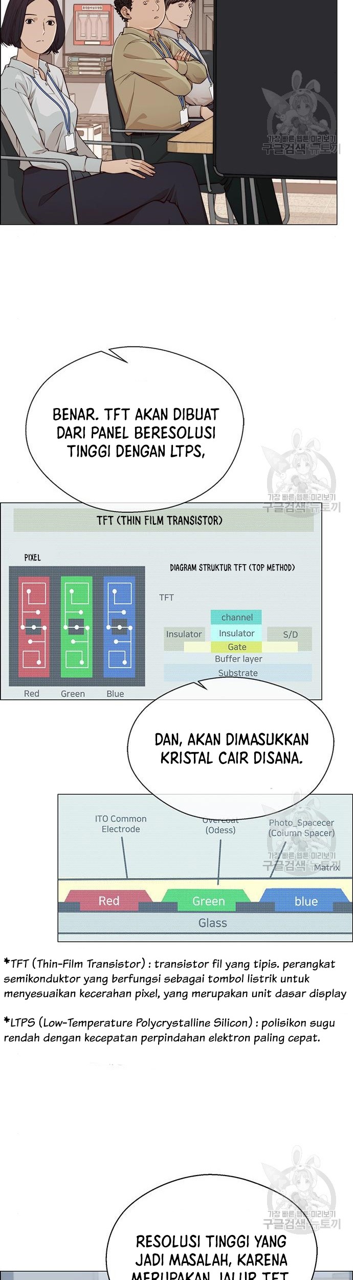 The Man Chapter 126 - halaman 29