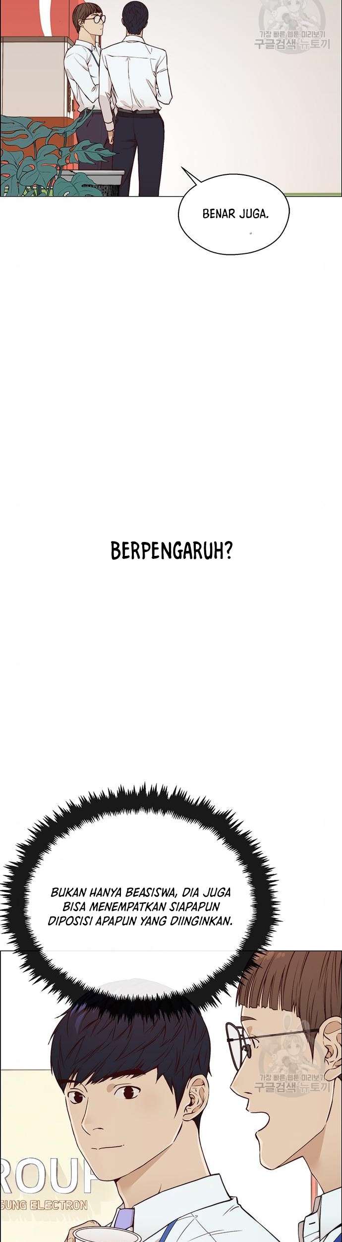 The Man Chapter 126 - halaman 3