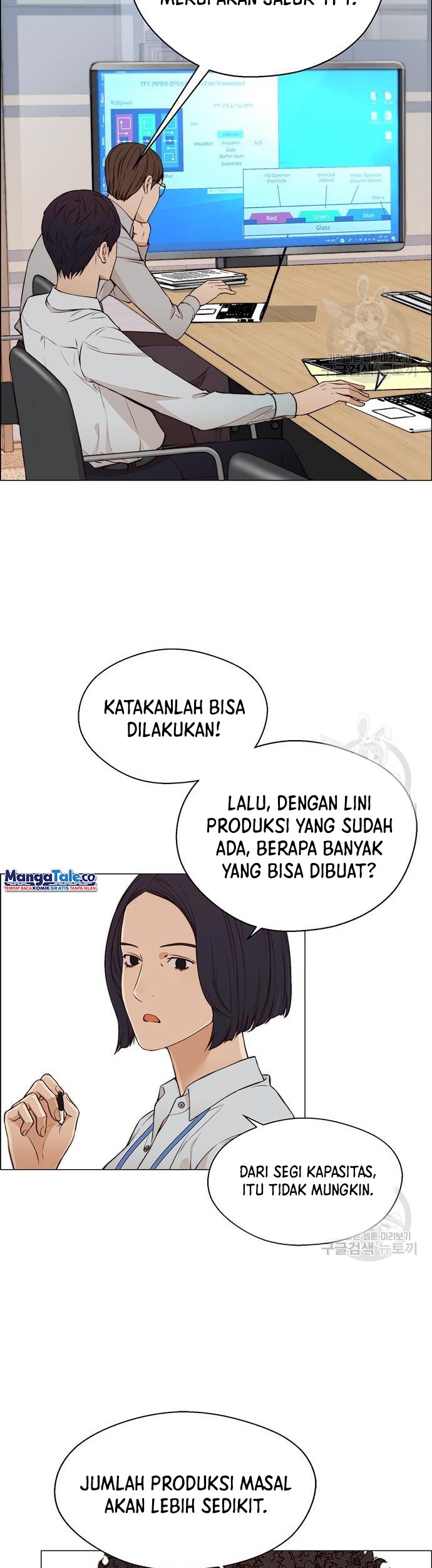 The Man Chapter 126 - halaman 30