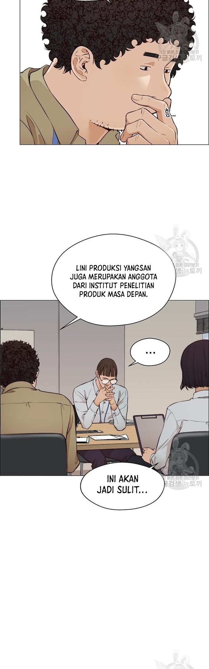 The Man Chapter 126 - halaman 31