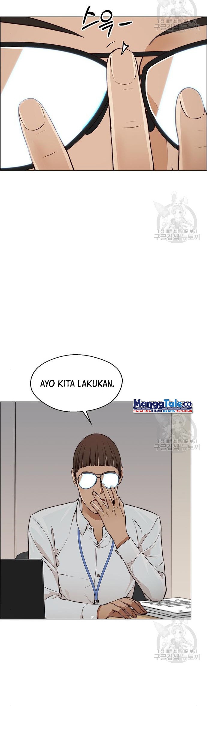The Man Chapter 126 - halaman 32