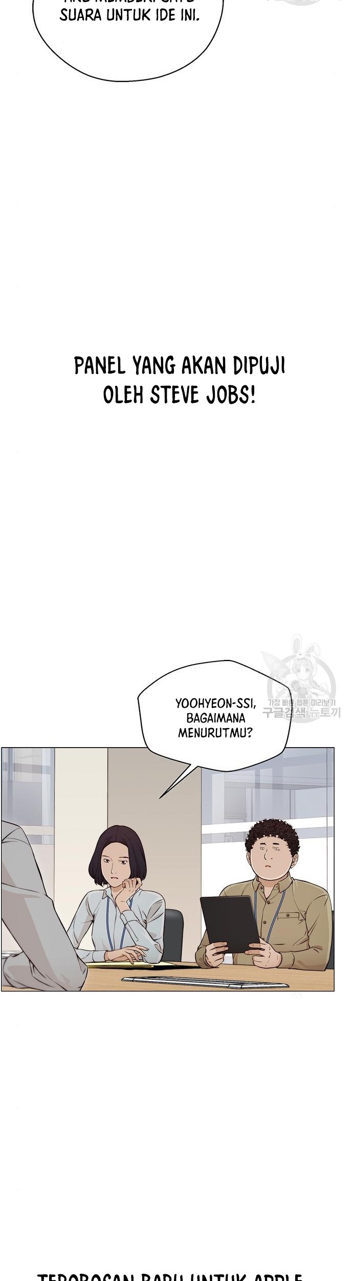The Man Chapter 126 - halaman 34
