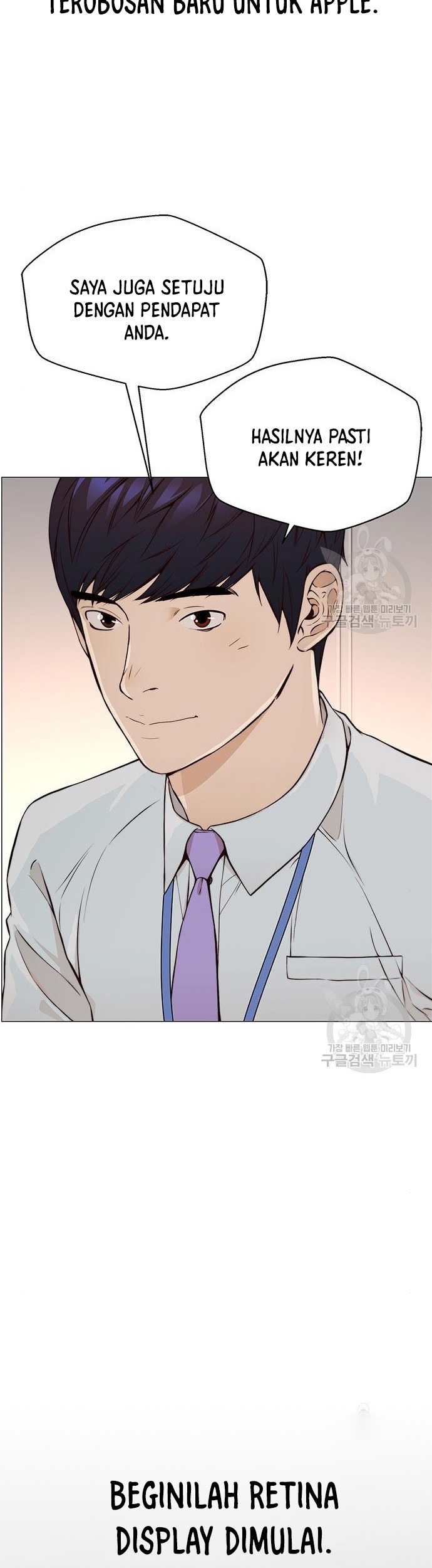 The Man Chapter 126 - halaman 35