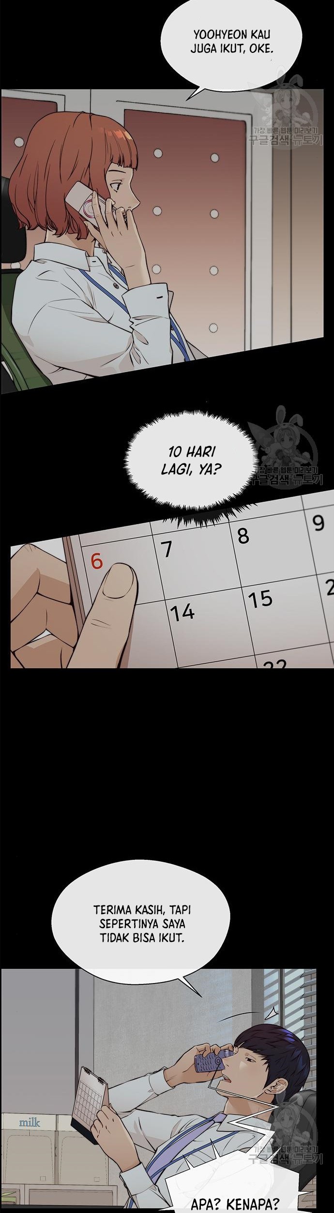 The Man Chapter 126 - halaman 6