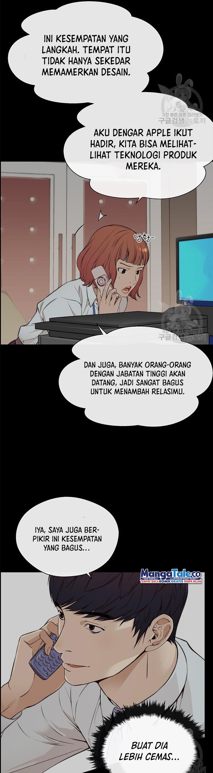 The Man Chapter 126 - halaman 8