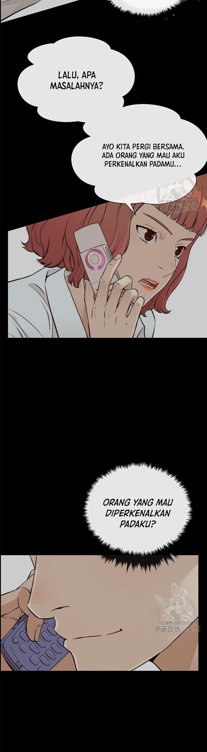 The Man Chapter 126 - halaman 9