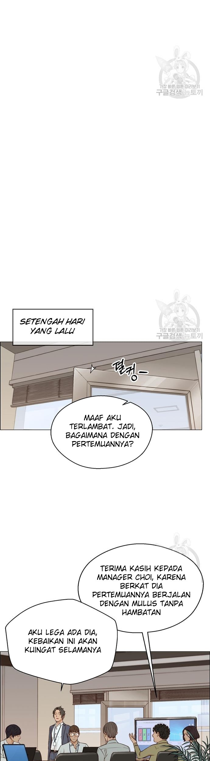 The Man Chapter 127 - halaman 10